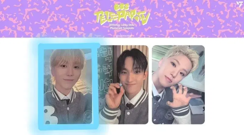 세븐틴 부석순 TELEPARTY 위드뮤 럭드 교환 양도 위버스 승관 호시